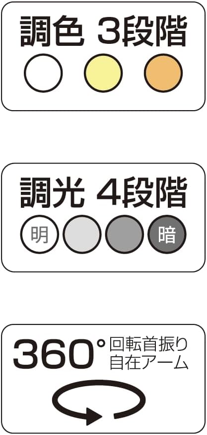 ナカバヤシ(Nakabayashi) Digio2 USB VOICD Light Voice Control Light, Black Z3120