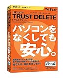 TRUST DELETE Vista�Ή���