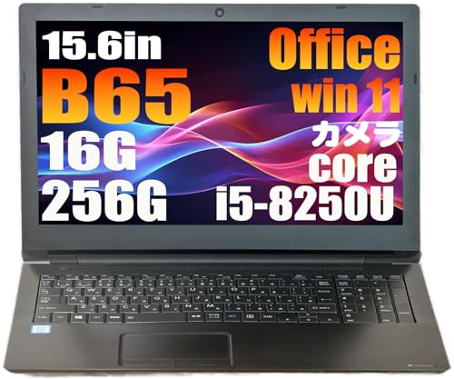 Amazon.co.jp: 【整備済み品】東 芝 Dynabook B65 /i5-8世代/1366x768p
