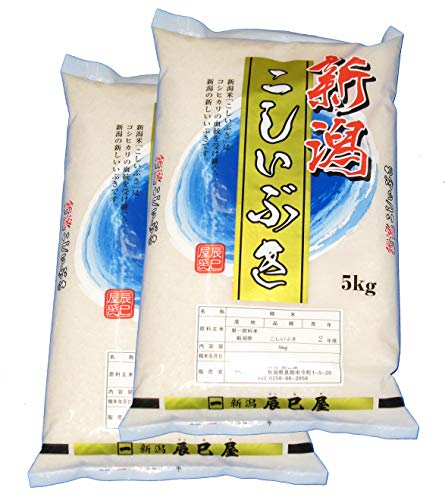 今が買い時 円のワンダーコアのスライドフィットや4097円の新潟県産こしいぶき10kg ライフハッカー 日本版