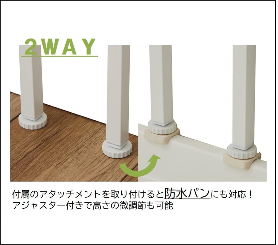 Amazon｜大竹産業 突っ張りラック ランドリーラック 防水パン対応 防水