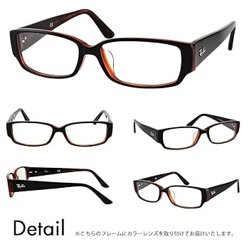 未使用品 レイバン サングラス RB5250-2144 Ray-Ban Amazon | [レイバン] メガネ サングラス メガネ カラーレンズ