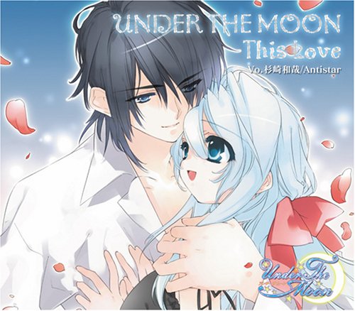Under The Moon マキシシングル Amazon Com Music