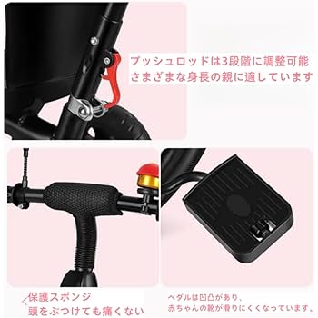 Amazon.co.jp: 二人乗り三輪車 ベビーカー双子用 子供用 自転車