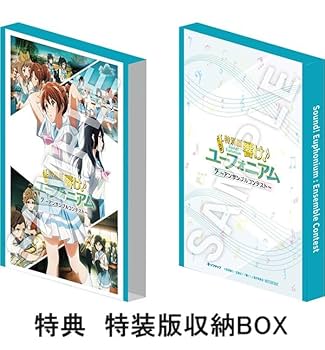 響け！ユーフォニアム アンサンブルコンテスト 入場特典セット 響け!ユーフォニアム アンサンブルコンテスト 入場特典 色紙