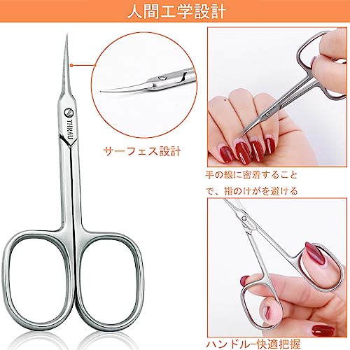 image for THRAU Cuticle Scissors Extra Fine for Women and Men, Curved Stainless 