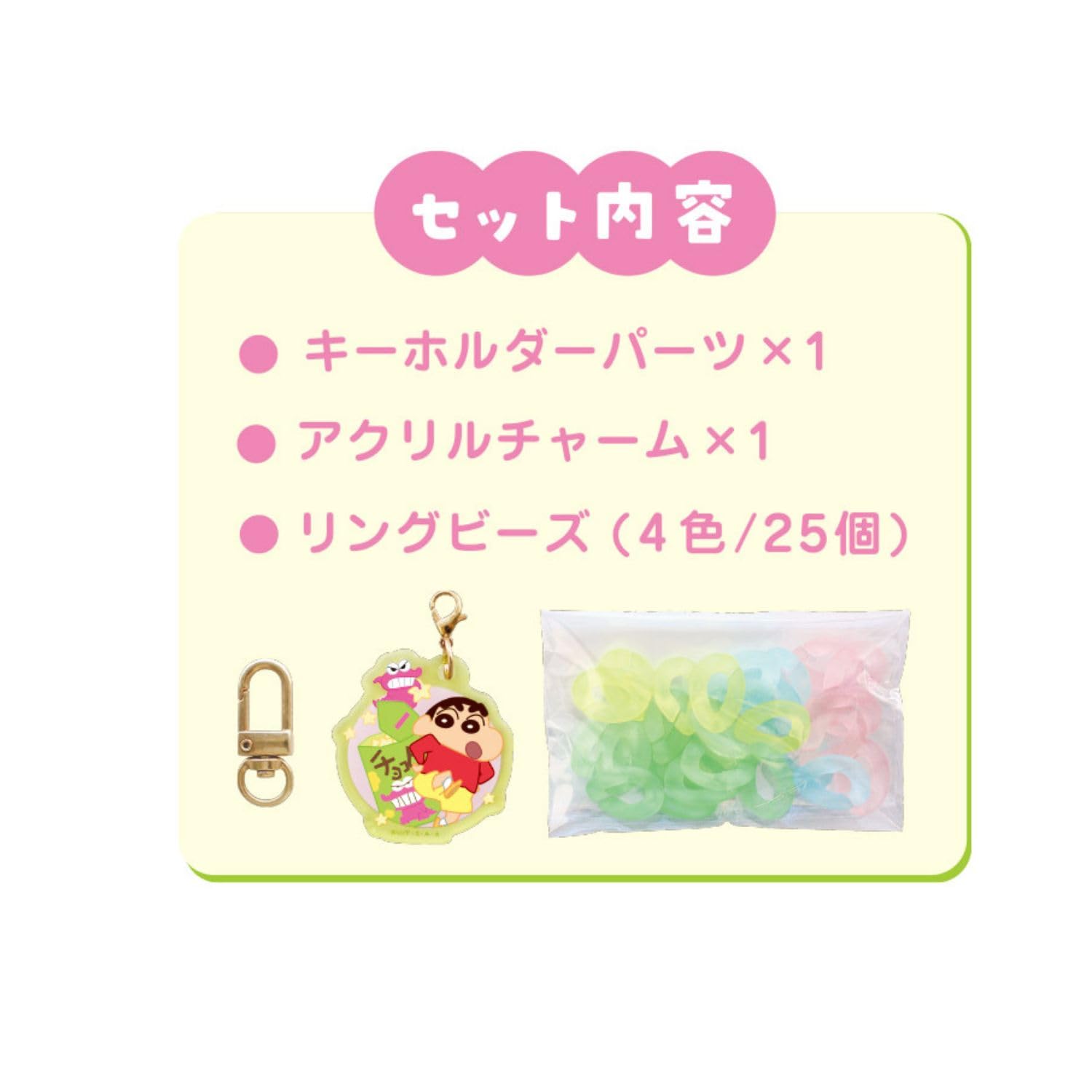 Amazon.co.jp: ティーズファクトリー クレヨンしんちゃんつなげて