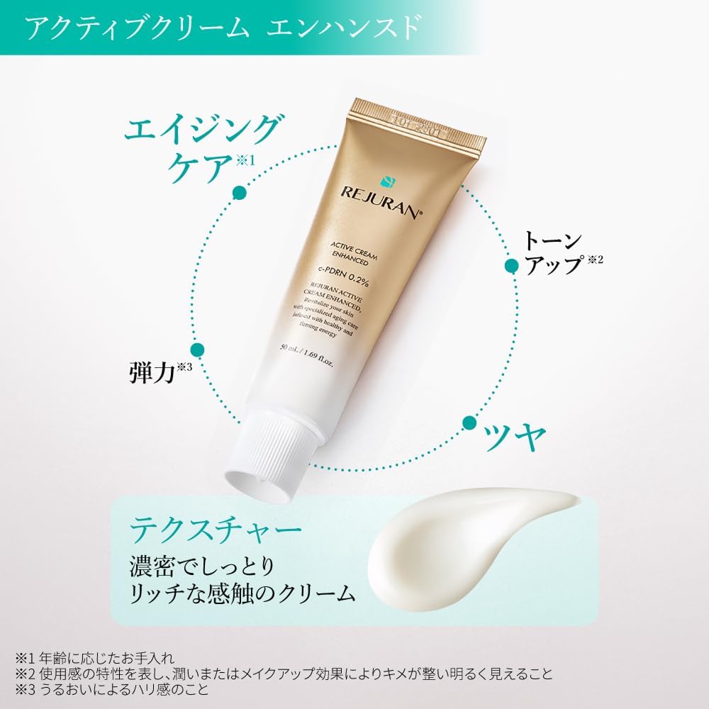 Amazon | 【公式】REJURAN ターンオーバーアクティブクリーム