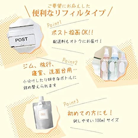 Amazon 自然化粧品研究所 レチノール 化粧水 100ml 自然化粧品研究所 化粧水 通販