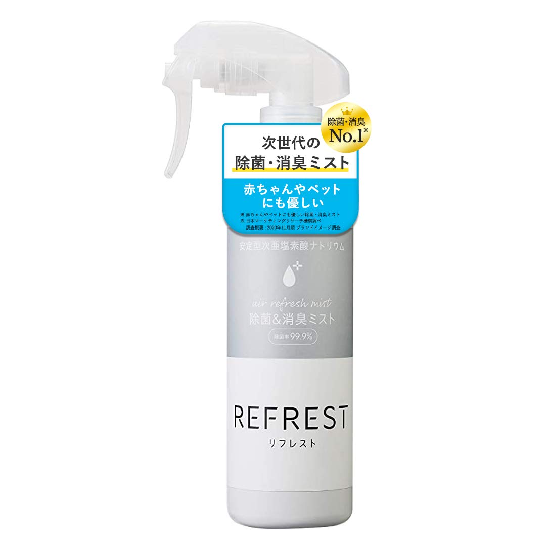 【除菌・消臭】REFREST(リフレスト)香料・アルコールフリー/無色無臭 (3…
