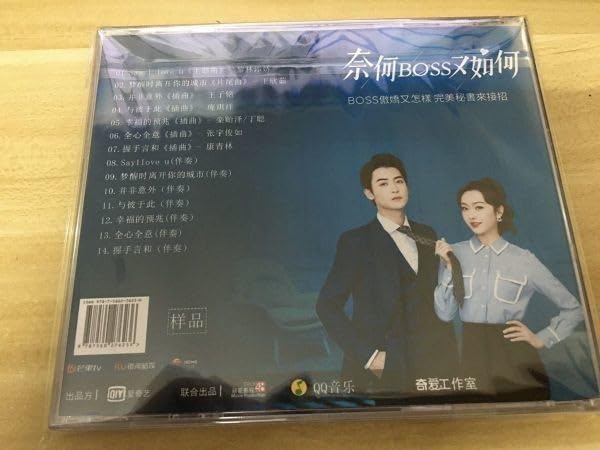 Boss CKM 中国CD That's The Good Love! Amazon.co.jp: 中国ドラマ『シンデレラ・ラブ』OST/CD オリジナル