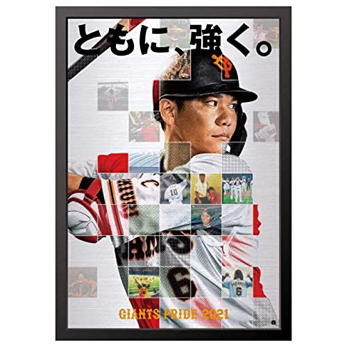 Amazon.co.jp: 坂本勇人 メタルフォトフレーム : おもちゃ