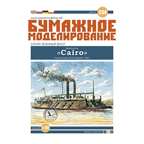 OREL 234 Battleship Cairo, Navy, USA 1862, 1/200 Paper Model Kit, Battleship
