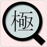 enlarger image online 好みで見た目を変更可能