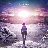 ディープインサニティ