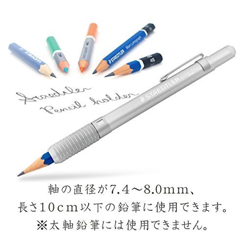 【人気】ステッドラー カスタム木軸 黒檀   月光荘 鉛筆キャップ 月光荘 - 8B鉛筆革キャップ