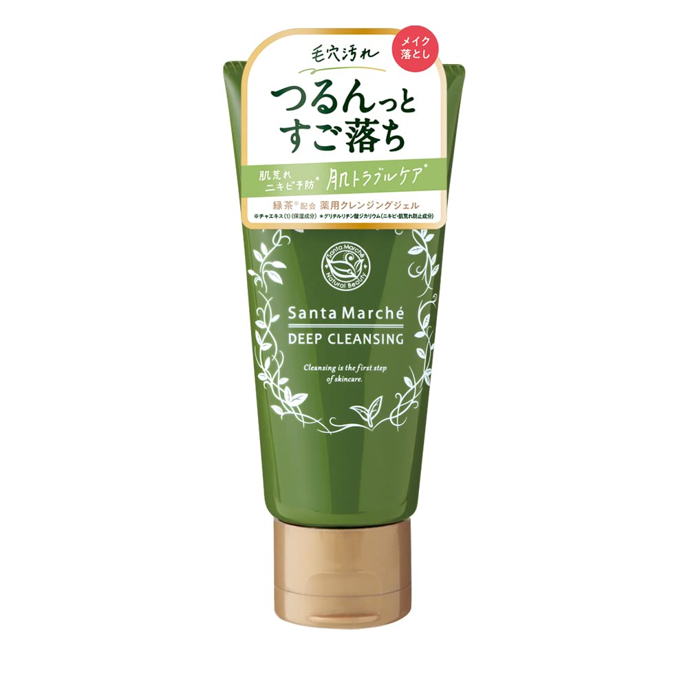 サンタマルシェ【医薬部外品】サンタマルシェ 薬用ディープクレンジングミニクレンジング本体