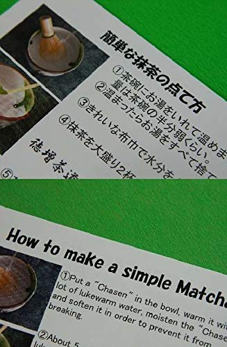 Amazon.co.jp: 抹茶セット 宇治抹茶と茶筅直しもついてくる お