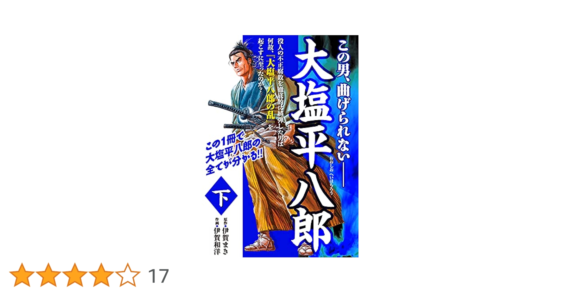 大判　愛蔵版　日本の焼きもの　全８巻+別冊 貴重 大判 愛蔵版 日本の焼きもの 全8巻+別冊 講談社 - メルカリ