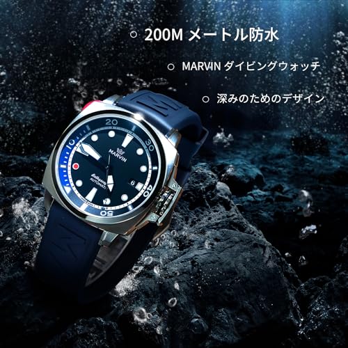 MARVIN メンズダイバーズウォッチ 自動巻き 200M防水
