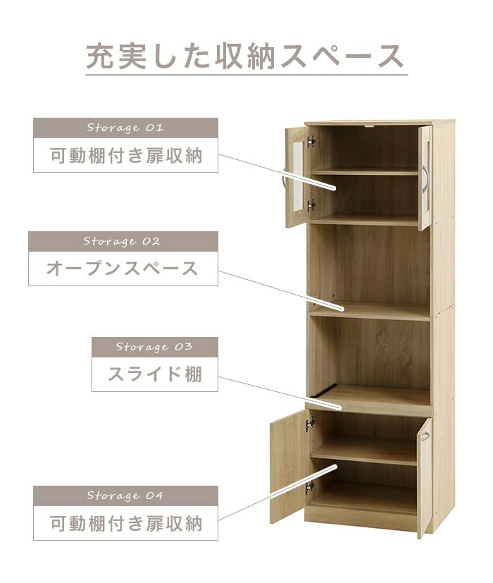 Amazon｜食器棚 キッチンボード ハイタイプ 幅60cm 奥行40cm 高