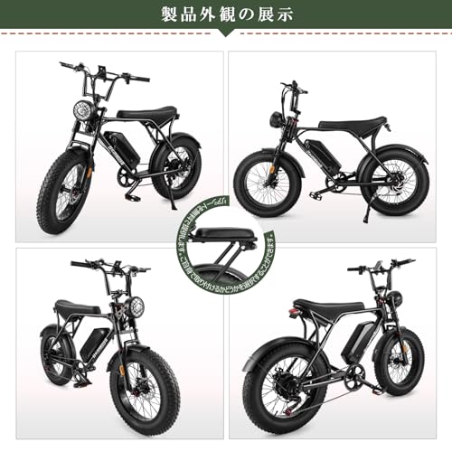 Krisbora 電動アシスト自転車 20インチ の商品画像 1