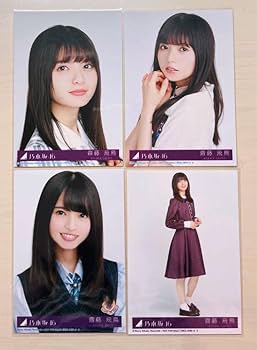 乃木坂46 齋藤飛鳥　#2生写真　４６枚 Amazon.co.jp: 乃木坂46 生写真 齋藤飛鳥 2015.September-Ⅱ