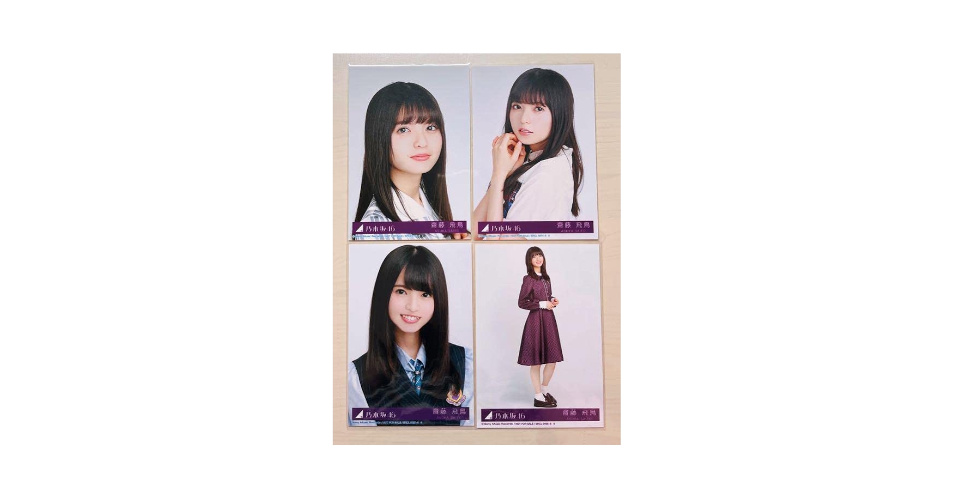 乃木坂46 齋藤飛鳥 生写真 会場 封入 Web まとめ売りです 乃木坂46 齋藤飛鳥 生写真 会場 封入 Web まとめ売りです