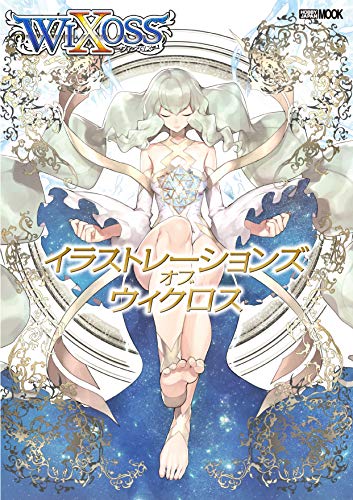 PDFダウンロード イラストレーションズ オブ ウィクロス (ホビージャパンMOOK 880) バイ