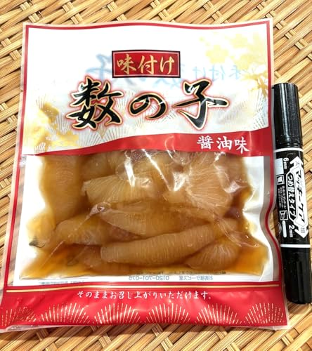 築地丸中 味付け数の子醤油漬け165g(道南冷蔵)! 数の子 かずのこ