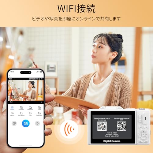 undefined デジタルカメラ 5K録画 7500万画素 スマホに送れる デジカメ Wi-Fi機能 180度回転可能ディスプレイ オート18倍デジタルズーム フォーカス 連続撮影 自撮り 3.0インチスクリーン マイクロSDカード付き 1200mAh電池 軽量 携帯便利 学生 初心者 修学旅行 Vlog 小型 コンパクトカメラ ホワイト の商品画像 3