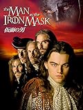 仮面の男 (字幕版)