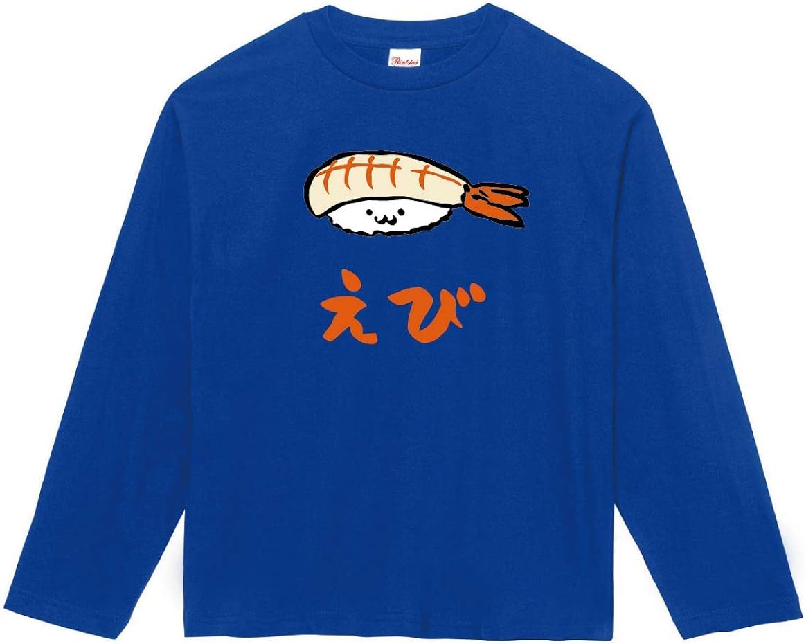 Amazon えび エビ 海老 握り 寿司 ネタ おすし 筆絵 イラスト カラー おもしろ Tシャツ 長袖 Tシャツ カットソー 通販 Amazon えび エビ 海老 握り 寿司 ネタ おすし 筆絵 イラスト カラー おもしろ Tシャツ 長袖 Tシャツ カットソー 通販