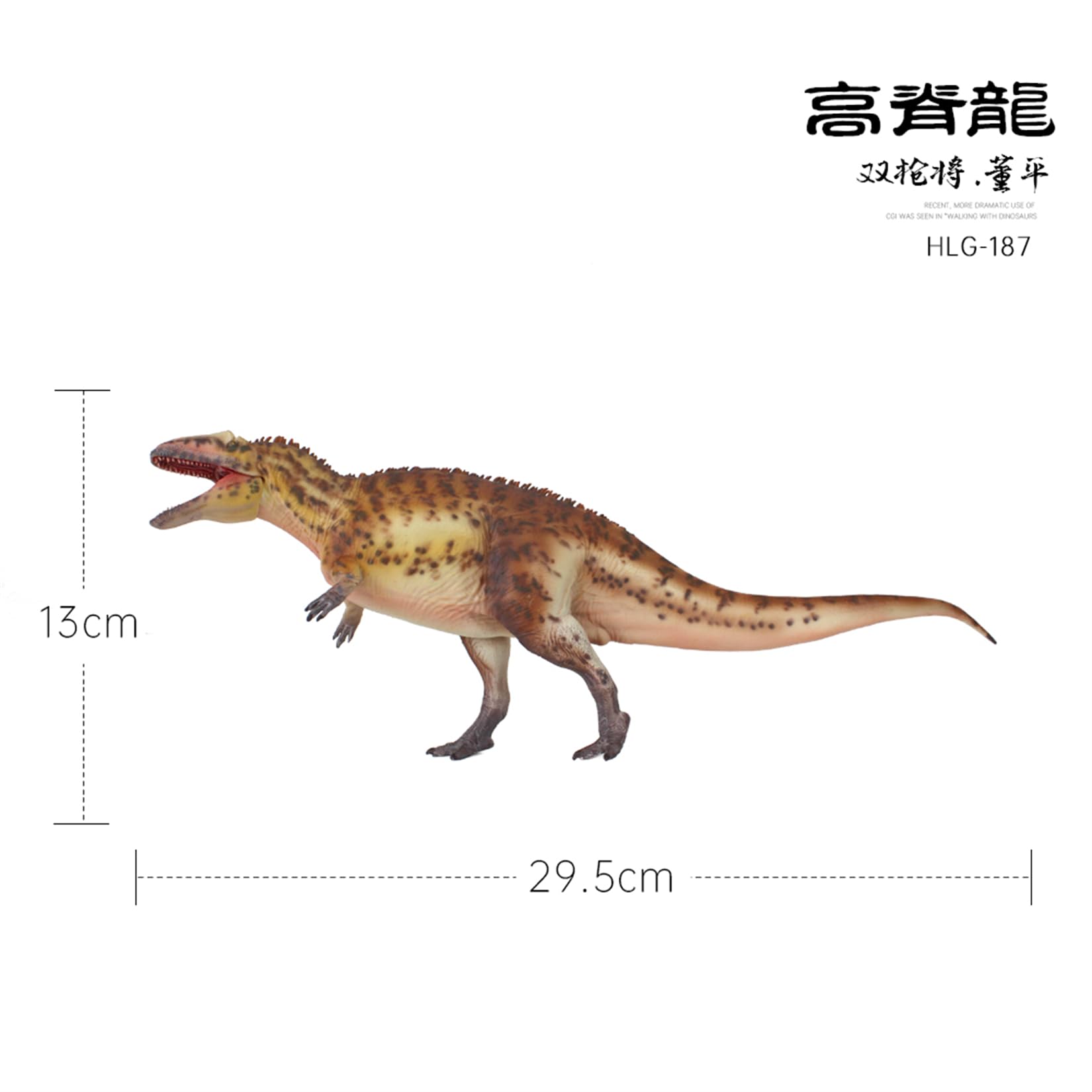 Amazon.co.jp: HAOLONGGOOD 1:35サイズ アクロカントサウルス