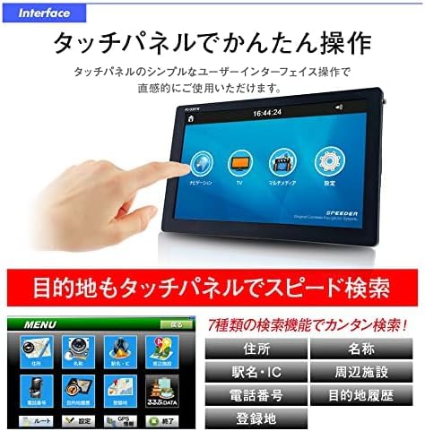 Amazon.co.jp: 2026年版 9インチ ポータブルナビ カーナビ トラック
