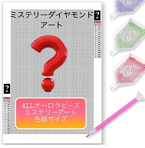 ジギー ダイアモンドアートオーダーページ☆ 0339 ダイヤモンドアート お取り寄せ商品 | ダイヤモンドアート Luana