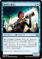 ウルザの物語　日本語版　1枚 MTG ウルザの物語 1枚 Amazon.co.jp: ウルザの物語 1枚 日本語