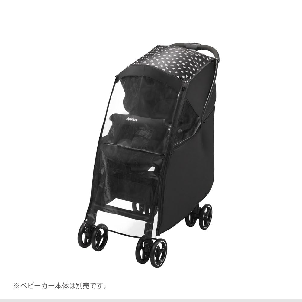 Amazon | Aprica(アップリカ) ベビーカー用レインカバー 雨の日に色が 