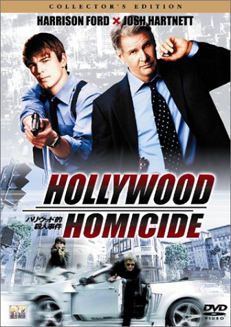 Homicidios De Departamento Hollywood: DVD Movies Crime&Detective Hoollywood 洋画・外国映画 : y Películas Amazon.com.mx: 洋画・外国映画