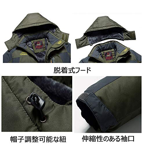 YSENTO 秋冬 メンズ 防寒着 マウンテンパーカー 裏起毛 防撥