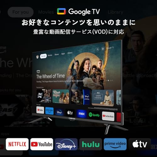 undefined 山善 テレビ Wチューナー 液晶 4K 43インチ QRK-43W4KST ネット動画対応 Dolby Vision/Atmos対応 の商品画像 2