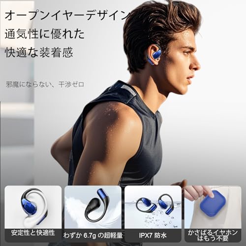 Conyat オープンイヤーイヤホン X5S