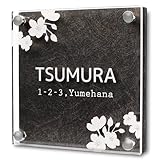 Anvis 戸建て 表札 プレート 立体 住�