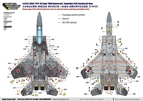 Amazon | DXMデカール DXM-71-4326 1/48 航空自衛隊 F-15J イーグル 60
