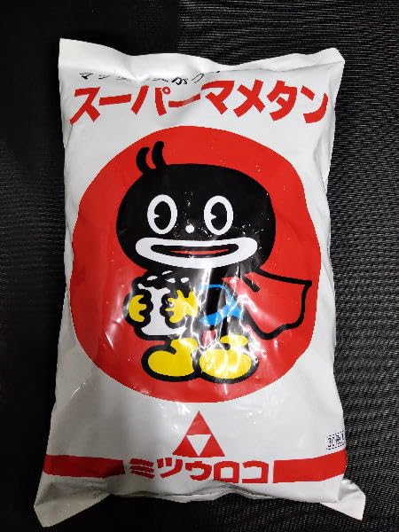 ミツウロコ豆炭アンカ　スーパーマメタン Amazon | ミツウロコ 豆炭アンカ スーパーマメタン セット