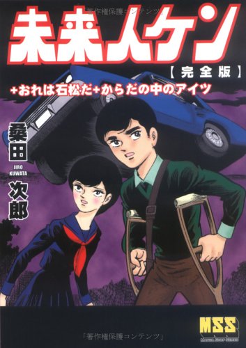 Amazon.com: Zirou Kuwata: books, biography, latest update