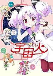 Amazon.co.jp: ボクの考えたさいきょうの メイド eBook : 北欧民話