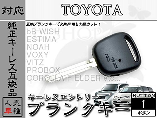 Amazon | プロボックス NCP51V 等に トヨタ 車対応 ブランクキー 横1