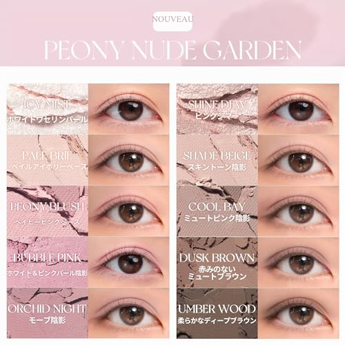rom&nd Better Than Palette (5 couleurs) 7,5 g (06 PEONY NUDE GARDEN) – vue 5