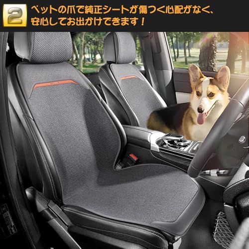 catya フリード GT クロスター エアー用 シートカバー ZDA6-DH